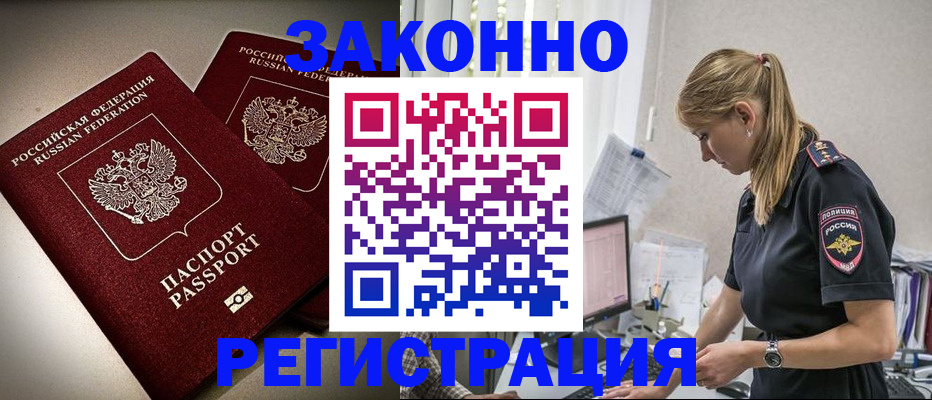 прописка для школы в Тетюшах