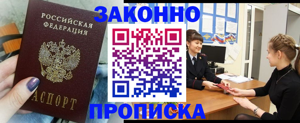 временная регистрация поиск в Тетюшах