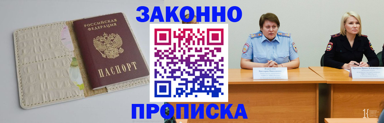 прописка паспорт в Тетюшах