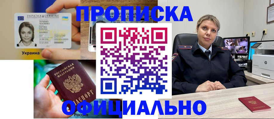пропишу в квартире в Тетюшах