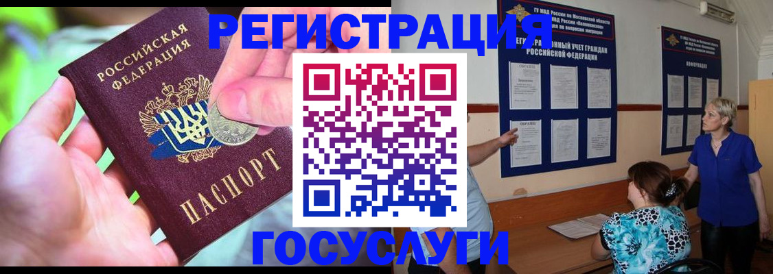 прописка 2025 в Тетюшах