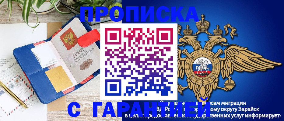 временная регистрация в квартире в Тетюшах